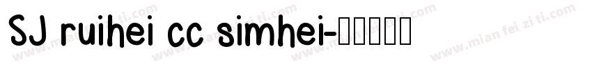 SJ ruihei cc simhei字体转换